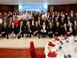 海内存知已 天涯共此时 | 商会2024中秋联谊会盛情举办