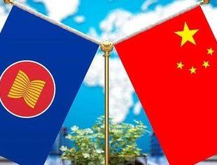 中国连续15年保持东盟第一大贸易伙伴