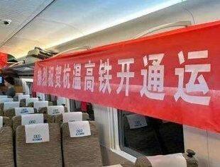 从“民资入铁”看民营经济只能壮大、不能弱化