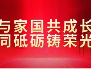 与家国共成长 同砥砺铸荣光｜首“证”创新，坚定信心——访中国第一张个体工商业营业执照获得者章华妹