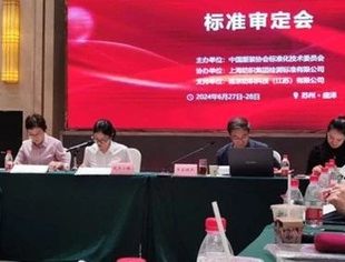 填补行业空白！红豆股份负责起草《舒适衬衫》团体标准发布
