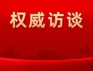 加快推进新型工业化（权威访谈·学习贯彻党的二十届三中全会精神）——《人民日报》记者访工业和信息化部党组书记、部长金壮龙