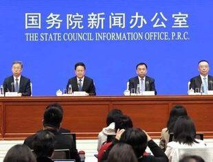 五大方面！国家加力推出一揽子增量政策