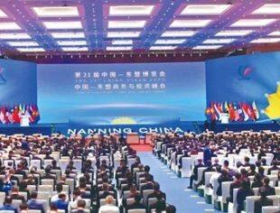 谱写更为紧密的中国—东盟命运共同体新篇章