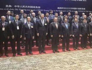 商会副会长曹德标参加中国国务院总理李强和越南政府总理范明政出席的中越企业家座谈会