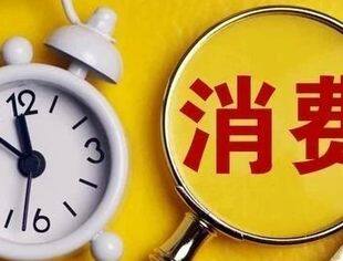 政策效应持续显现 向好态势有望延续