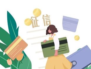 健全民营中小企业增信制度