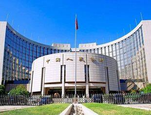 央行发布《2024年第三季度货币政策执行报告》 释放哪些新信号