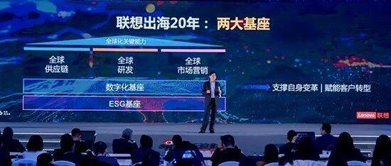 聚焦出海“方法论” 业界热议中国企业走出去