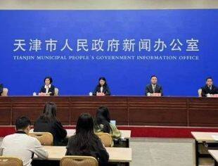 2024中国民营企业投融资洽谈会即将在津举行