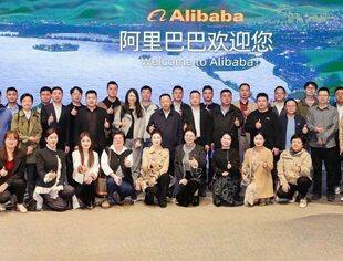 商会青年企业家分会举办“走进·探索”系列活动——走进阿里巴巴全球总部