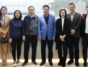我会拜访商务部投资促进事务局
