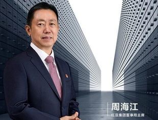 周海江:更坚定推动非公企业高质量发展的信心和决心