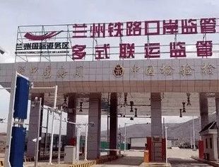 口岸经济助内陆地区成开放前沿