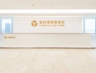 商会常务会长单位盈科律师事务所荣登2024 ALB China 中国最大30家律所榜单榜首