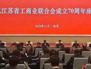 会长动态 | 周海江：民营企业家要扛起政治责任、发展责任和社会责任