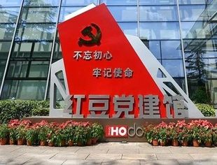 商会会长单位红豆集团：构建“三位一体”治理样板 引领非公企业健康发展