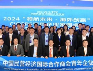领航未来·海外创赢 | CICCPS青年企业家圆桌会在上海成功举办
