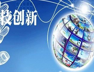 资本市场锚定科技创新 赋能新质生产力发展