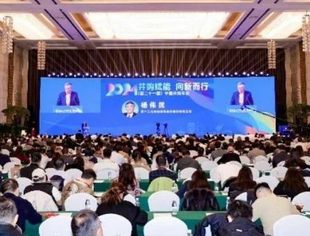 专家齐聚湖北探讨并购赋能高质量发展
