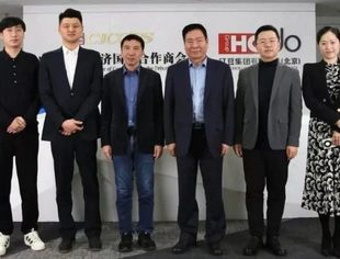 中国企业“走出去”综合服务基地领导来会工作交流