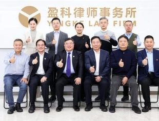 我会召开2025年度工作务虚会