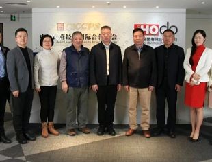 湖南湘江新区管理委员会商务和市场监管局领导到访我会交流