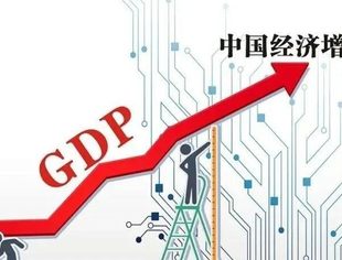 从地方两会看百姓“钱袋子”新变化