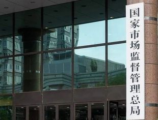 《经营主体登记档案管理办法》将于三月施行