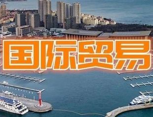 商务部：截至2024年底外商累计在华投资设立的企业超123.9万家