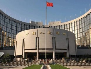 央行：落实落细金融支持民营经济25条各项举措