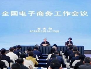 商务部：营造良好电商生态 扩大数字消费