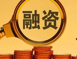 金融监管总局：小微企业无还本续贷余额近7万亿元