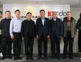 商会动态丨河北省武安市司法局领导一行到访商会座谈交流