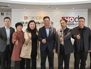 辽宁省鞍山市委统战部、工商联领导一行到会座谈交流