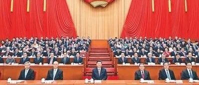 全国政协十四届三次会议闭幕