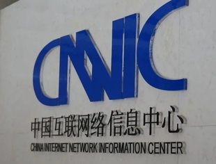 中小企业加快融入数字产业生态