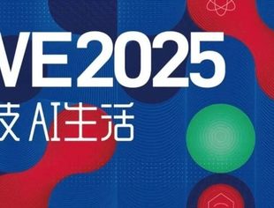AI News丨千企竞逐“AI+” 技术赋能智慧生活全场景生态