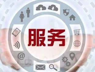 商务部：前2月服务零售额同比增长4.9%