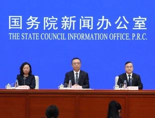 国家发改委：目前已建立全国一体化融资信用服务平台网络