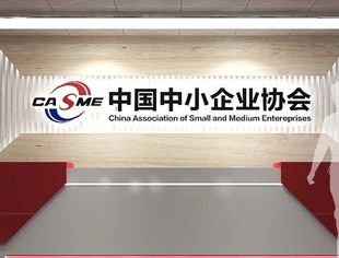 一季度中小企业发展指数89.5 发展预期明显改善