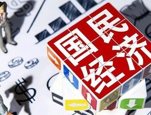 热点新闻丨一季度国民经济实现良好开局