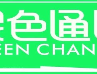 热点新闻丨商超与平台快速响应 力挺外贸企业拓内销