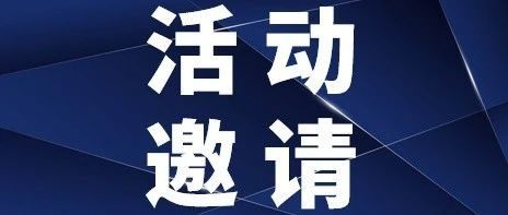 国合商旅丨赴孟加拉国、斯里兰卡开展贸易投资促进活动