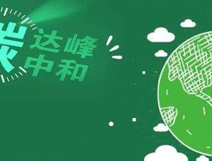 热点新闻丨创新驱动建筑节能升级 AI赋能行业绿色转型