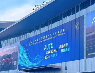 热点新闻丨2025上海车展开幕 近千家中外企业积极参展