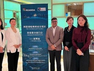 会员风采丨阿联酋哈姆利亚自贸区2025年投资推介闭门会首站在深圳成功举办