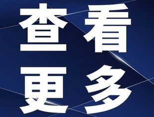 热点新闻丨专家共议“十五五”果业高质量发展路径