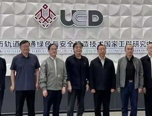 会领导动态丨商会监事长黄锦辉应邀参加北京城建集团外部董事调研活动