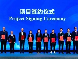 热点新闻丨中欧中心叒结硕果 中欧产业合作新增三大项目落户粤港澳大湾区